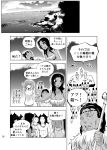  2girls absurdres akamura_saki comic dark_skin greyscale highres monochrome multiple_girls original translation_request yuri 