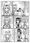  3girls :d :o =3 animal_ears bare_shoulders bow butterfly cirno comic day detached_sleeves dress flower gesu02 greyscale hair_bow hat highres holding holding_another&#039;s_arm holding_flower ice ice_wings inubashiri_momiji kneeling looking_at_another lying messy_hair monochrome multiple_girls on_stomach open_mouth outdoors pom_pom_(clothes) puffy_short_sleeves puffy_sleeves ribbon ribbon-trimmed_sleeves ribbon_trim shameimaru_aya sharp_teeth shirt short_sleeves shouting skirt smile suzutaka_(ringo_kakigoori) sweat tail teeth tokin_hat touhou translation_request wide_sleeves wings wolf_ears wolf_tail 