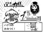  1boy 1girl cardigan dog gameplay_mechanics greyscale hanako_(idolmaster) hands_in_pockets idolmaster idolmaster_cinderella_girls kuboken_(kukukubobota) long_hair long_sleeves monochrome parody pokemon pokemon_(game) producer_(idolmaster_cinderella_girls_anime) school_uniform shibuya_rin translation_request 