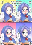  1girl blue_eyes blush highres hood jewelry kumoi_ichirin looking_at_viewer mikazuki_neko multiple_views open_mouth purple_hair ring surprised sweatdrop touhou translation_request uneven_eyes 