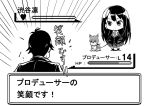  1boy 1girl cardigan dog gameplay_mechanics greyscale hanako_(idolmaster) hands_in_pockets idolmaster idolmaster_cinderella_girls kuboken_(kukukubobota) long_hair long_sleeves monochrome parody pokemon pokemon_(game) producer_(idolmaster_cinderella_girls_anime) school_uniform shibuya_rin translation_request 