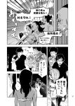  absurdres akamura_saki comic dark_skin facepaint greyscale highres monochrome original translation_request 