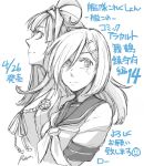  2girls ahoge artist_name blush commentary_request dated greyscale hair_between_eyes hair_ornament hair_over_one_eye hairband hairclip hamakaze_(kantai_collection) headgear highres kantai_collection kongou_(kantai_collection) long_hair looking_at_viewer monochrome multiple_girls neckerchief nontraditional_miko school_uniform serafuku short_hair short_sleeves simple_background upper_body white_background yamada_rei_(rou) 