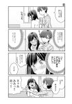  2girls 4koma blush comic covering covering_breasts greyscale highres long_hair monochrome multiple_girls oku_tamamushi original partially_translated satou_mari short_hair suzuki_arisa towel translation_request wavy_mouth window wiping 