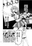  absurdres akamura_saki comic dancing dark_skin greyscale highres idol monochrome original translation_request 