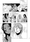  2girls absurdres akamura_saki blush comic dark_skin greyscale highres monochrome multiple_girls original translation_request yuri 