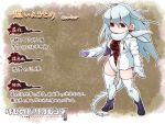  1girl bloodborne boots character_name earrings jewelry kemono_friends leotard monster_girl parody personification red_eyes scarf skull_earrings skull_print solo tail thigh-highs translation_request white_hair yagi_mutsuki 