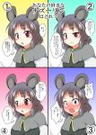  1girl :3 animal_ears blush capelet grey_hair highres looking_at_viewer mikazuki_neko mouse_ears multiple_views nazrin open_mouth red_eyes touhou translation_request 