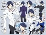  1boy bag blue_background blue_eyes blue_hair buttons collarbone collared_shirt eating eyelashes food fox_mask gloves hair_between_eyes highres key kitagawa_yuusuke kneeling long_sleeves male_focus mask persona persona_5 shirt shivue short_hair simple_background sitting solo standing text translation_request 