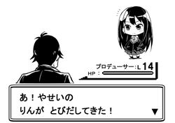  1boy 1girl cardigan commentary_request eyebrows_visible_through_hair gameplay_mechanics greyscale idolmaster idolmaster_cinderella_girls kuboken_(kukukubobota) long_hair monochrome parody pokemon pokemon_(game) producer_(idolmaster_cinderella_girls_anime) school_uniform shibuya_rin translated 