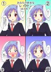  1girl animal_ears blazer blue_hair blush breasts closed_eyes highres jacket large_breasts looking_at_viewer mikazuki_neko multiple_views necktie open_mouth rabbit_ears red_eyes reisen short_hair touhou translation_request 