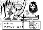  1boy 1girl cardigan dog gameplay_mechanics greyscale hanako_(idolmaster) hands_in_pockets idolmaster idolmaster_cinderella_girls kuboken_(kukukubobota) long_hair long_sleeves monochrome parody pokemon pokemon_(game) producer_(idolmaster_cinderella_girls_anime) school_uniform shibuya_rin sparkle translated 