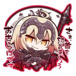  1girl ahoge angeltype armor armored_boots armored_dress bangs banner black_armor black_cape black_dress black_legwear blonde_hair boots cape chains chibi dress dual_wielding eyebrows_visible_through_hair fate/grand_order fate_(series) full_body fur-trimmed_cape fur_trim gauntlets hair_between_eyes headpiece holding holding_spear holding_sword holding_weapon jeanne_alter looking_at_viewer outline outstretched_arms ruler_(fate/apocrypha) shiny shiny_hair short_hair simple_background smile smirk solo sword thigh-highs torn_cape torn_clothes torn_dress translation_request weapon white_background yellow_eyes 