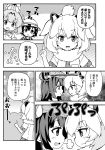  4girls animal_ears blush bow bowtie character_request comic eye_contact fang fur_collar greyscale hat hat_feather kaban_(kemono_friends) kemono_friends lion_(kemono_friends) lion_ears looking_at_another monochrome multiple_girls rioshi school_uniform serval_(kemono_friends) serval_ears sigh speech_bubble text translation_request wavy_mouth 