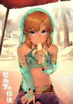  1boy alternate_costume armlet banana blue_eyes brown_hair circlet crossdressinging detached_sleeves fishine food fruit gerudo_link highres link looking_at_viewer navel phallic_symbol sexually_suggestive sitting solo stomach sweat the_legend_of_zelda the_legend_of_zelda:_breath_of_the_wild translated trap 
