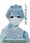  blue blue_hair hakama highres houshou_(kantai_collection) japanese_clothes kantai_collection kimono ponytail quiver signature tanaka_kusao tasuki 