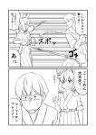  1boy 1girl 2koma admiral_(kantai_collection) comic commentary dougi emphasis_lines fighting ha_akabouzu headgear highres hip_vent kantai_collection monochrome motion_lines murakumo_(kantai_collection) naginata polearm ponytail sleeves_rolled_up sweat translation_request weapon 