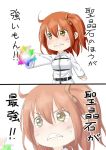  1girl 2koma ahoge belt brown_eyes chibi clenched_teeth close-up comic commentary_request crying crying_with_eyes_open fate/grand_order fate_(series) fujimaru_ritsuka_(female) hair_ornament hair_scrunchie highres jacket long_sleeves niwatazumi orange_hair outstretched_arm saint_quartz scrunchie side_ponytail solo tearing_up tears teeth translation_request upper_body white_background white_jacket 