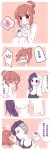  !! !? 2girls ? absurdres alternate_hairstyle asymmetrical_hair atobesakunolove blush book breasts brown_eyes brown_hair casual censored chinese cleavage comic d.va_(overwatch) hair_up hand_on_another&#039;s_chin heart high_ponytail highres mole multicolored_hair multiple_girls overwatch scrunchie sombra_(overwatch) towel translation_request trembling undercut violet_eyes water_drop whisker_markings yuri 