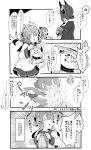  +++ /\/\/\ 2girls 4koma :d bag_of_chips blush closed_eyes comic commentary_request cowboy_shot crossover disgaea emphasis_lines faceless faceless_female failure_penguin folded_ponytail greyscale headgear highres holding inazuma_(kantai_collection) kantai_collection long_sleeves looking_at_viewer miniskirt monochrome motion_lines multiple_girls necktie open_mouth pekeko_(pepekekeko) pleated_skirt prinny school_uniform short_hair short_hair_with_long_locks sidelocks skirt smile spatkle speech_bubble sweatdrop tenryuu_(kantai_collection) text they_had_lots_of_sex_afterwards trembling upper_body wince 