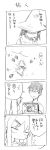  1boy 1girl 4koma comic cool-kyou_shinja danna_ga_nani_wo_itte_iru_ka_wakaranai_ken long_hair monochrome original tsunashi_hajime tsunashi_kaoru 