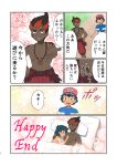 ... 2boys ? aftersex baseball_cap bed bed_sheet black_hair blush closed_eyes comic cuddling dark_skin dark_skinned_male flower hand_on_another&#039;s_chest happy hat hideyuki_i highres jewelry kaki_(pokemon) multicolored_hair multiple_boys navel necklace nude on_bed pants pillow pokemon pokemon_(anime) pokemon_sm_(anime) reaching_out redhead rose satoshi_(pokemon) shirt short_sleeves sleeping smile speech_bubble text topless translation_request two-tone_hair yaoi