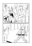  &gt;:o 1boy 1girl 2koma :d :o admiral_(kantai_collection) black_legwear blush comic commentary crossed_arms dress elbow_gloves fallen_down gloves greyscale ha_akabouzu hair_between_eyes hair_ribbon hallway headgear highres kantai_collection long_hair low_twintails military military_uniform monochrome murakumo_(kantai_collection) naval_uniform necktie open_mouth panties panties_under_pantyhose pantyhose partially_unbuttoned pinafore_dress remodel_(kantai_collection) ribbon smile thighband_pantyhose tied_hair translated tsurime twintails unbuttoned unbuttoned_shirt undershirt underwear uniform very_long_hair white_hair 
