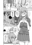  1boy 2girls alternate_costume bangs blush breasts cellphone chair comic couch covering covering_breasts curtains electric_socket fidgeting flyer frilled_skirt frills furniture greyscale hair_between_eyes hair_ornament hairclip hidden_eyes highres jersey jewelry kantai_collection kotatsu kumano_(kantai_collection) large_breasts long_hair looking_back lying monochrome multiple_girls name_tag on_back phone ponytail ring shirt skirt smartphone striped striped_shirt suzuya_(kantai_collection) sweat table thighs wedding_band window yano_toshinori 
