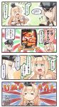  2girls 4koma bare_shoulders bismarck_(kantai_collection) blonde_hair blue_eyes blush blush_stickers braid chips comic commentary_request crown dress eating food food_on_face french_braid hat highres holding holding_food ido_(teketeke) jewelry kantai_collection long_hair long_sleeves military military_uniform mini_crown multiple_girls necklace nippon_housou_kyoukai o_o off-shoulder_dress off_shoulder open_mouth peaked_cap potato_chips smile snack sweat tears translation_request uniform warspite_(kantai_collection) white_dress 