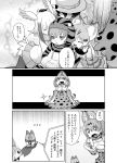  5girls :&lt; anger_vein animal_ears cat_ears claws comic crested_ibis_(kemono_friends) elbow_gloves flying_sweatdrops gloves greyscale head_wings highres hood hoodie kaban_(kemono_friends) kemono_friends long_sleeves lucky_beast_(kemono_friends) monochrome multiple_girls nephila_clavata open_mouth outdoors petting sand_cat_(kemono_friends) serval_(kemono_friends) serval_ears serval_print serval_tail short_hair striped_hoodie tail translation_request tsuchinoko_(kemono_friends) 