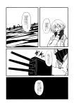  1girl boushi-ya cannon comic greyscale kantai_collection monochrome ocean re-class_battleship scarf shinkaisei-kan short_hair 