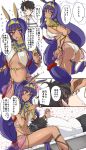  1boy 1girl ass black_hair blush bracelet breasts commentary_request dark_skin ear_cleaning earrings egyptian egyptian_clothes eyebrows_visible_through_hair facial_mark fate/grand_order fate_(series) fujimaru_ritsuka_(male) green_eyes hairband hand_holding heart highres hoop_earrings jewelry lap_pillow long_hair looking_at_viewer low-tied_long_hair lying medium_breasts mimikaki navel nitocris_(fate/grand_order) on_side open_mouth pelvic_curtain purple_hair sidelocks smile translation_request two-tone_hairband uniform very_long_hair violet_eyes yuuma_(noel) 