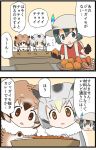  2koma 3girls black_eyes black_gloves black_hair brown_eyes brown_hair bucket_hat carrot comic commentary_request cooking curry eurasian_eagle_owl_(kemono_friends) flying_sweatdrops food fork fur_collar gloves hat hat_feather kaban_(kemono_friends) kemejiho kemono_friends multiple_girls no_nose northern_white-faced_owl_(kemono_friends) onion rice sweatdrop 
