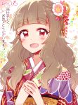  1girl 2017 blush brown_hair dated facing_viewer floral_background flower hair_flower hair_ornament hair_stick hands_together idolmaster idolmaster_cinderella_girls japanese_clothes kamiya_nao kimono looking_at_viewer red_eyes six_(fnrptal1010) smile solo translation_request upper_body year_of_the_rooster 