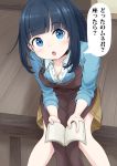  1girl :o apron bangs black_hair blue_eyes blunt_bangs blush book breasts cleavage downblouse eromanga_sensei eyebrows_visible_through_hair from_above highres knees_together_feet_apart long_hair looking_at_viewer medium_breasts murasakijazi open_book open_mouth shorts sitting solo takasago_tomoe 