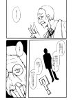  1girl bolo_tie boushi-ya coat comic glasses greyscale kantai_collection monochrome simple_background sketch translated 