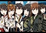  6+girls ahoge any_(lucky_denver_mint) bare_shoulders black_hair blue_eyes blush bodysuit bow_(weapon) braid brown_eyes brown_hair clouds cup detached_sleeves hair_between_eyes hair_over_shoulder hairband hakama_skirt haruna_(kantai_collection) headgear hip_vent holding holding_cup ise_(kantai_collection) japanese_clothes kaga_(kantai_collection) kantai_collection kimono kitakami_(kantai_collection) kongou_(kantai_collection) long_hair long_sleeves looking_at_viewer machinery multiple_girls muneate nontraditional_miko ocean ooi_(kantai_collection) plate rigging school_uniform serafuku sidelocks single_braid sky tasuki teacup torpedo translated weapon 