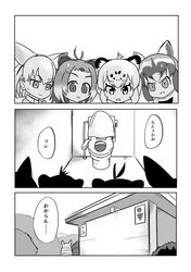  4girls absurdres american_beaver_(kemono_friends) comic common_raccoon_(kemono_friends) fennec_(kemono_friends) greyscale highres jaguar_(kemono_friends) kemono_friends monochrome multiple_girls speech_bubble text toilet translation_request 