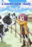  cow hand_puppet mizuna_tomomi new_year puppet 