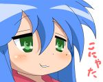  blue_eyes close-up green_eyes izumi_konata long_hair lucky_star school_uniform 