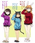  3girls agahari animal_ears animal_slippers bunny_ears cat_ears charlotte_e_yeager dog_ears francesca_lucchini gertrud_barkhorn jacket multiple_girls oversized_clothes rabbit_ears salute slippers strike_witches tail they're_not_panties translated translation_request wardrobe_denial 