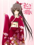  genderswap japanese_clothes kimono kyonko long_hair ponytail suzumiya_haruhi_no_yuuutsu tomosuke 
