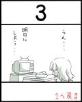  kirisame_marisa kotatsu lowres monochrome solo table television touhou translated uni_mate 