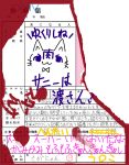  :3 artist_self-insert blood bowtie cat marriage_certificate saganyan_(pixiv335990) vandalized yukkuri_shiteitte_ne 