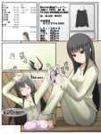 black_hair book chemical-x long_hair lying pajamas reading red_eyes sitting slippers translated translation_request 