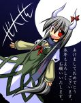  ex_keine horns ichidai_taisa kamishirasawa_keine moon new_year touhou translated 