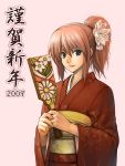  bad_id blue_eyes japanese_clothes kimono kurojishi new_year pink_hair 