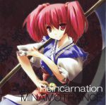  album_cover cd_cover cover highres onozuka_komachi red_eyes red_hair redhead scan scythe smile touhou 