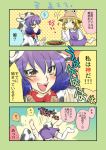  :3 aku_(dejigiga) aku_(pixiv) blush comic cow_print cow_prints hat moriya_suwako multiple_girls purple_hair short_hair thighhighs touhou translation_request yasaka_kanako yuri 