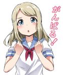 1girl ayase_arisa blonde_hair blue_eyes check_translation clenched_hands eyebrows_visible_through_hair hair_ornament hairclip looking_at_viewer love_live!_school_idol_project neckerchief open_mouth red_neckerchief school_uniform short_hair solo star star_hair_ornament text translated triangle_mouth yopparai_oni